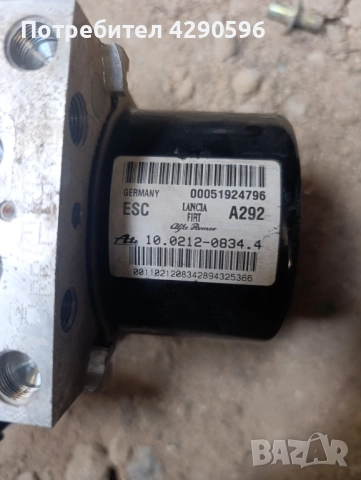 ABS за Fiat Doblo / Opel Combo - 51924796