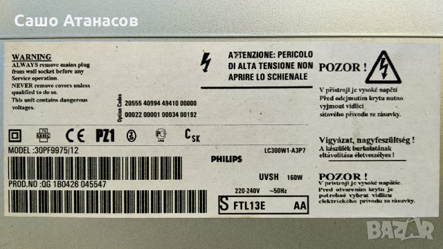 PHILIPS 30PF9975/12 за части , LC300W01 (C5), снимка 2 - Части и Платки - 31816322