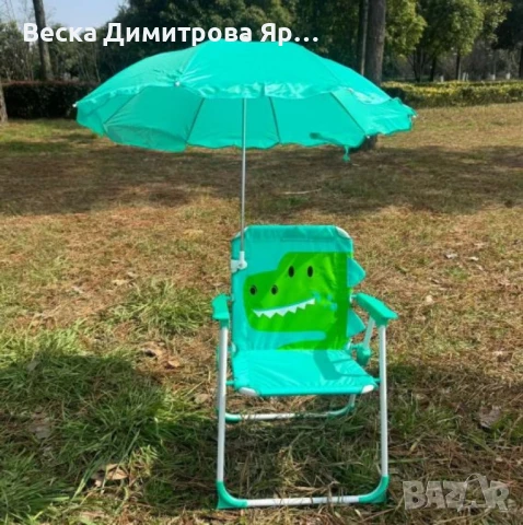 Детски сгъваем стол с чадър NS6332, снимка 9 - Градински мебели, декорация  - 49908833