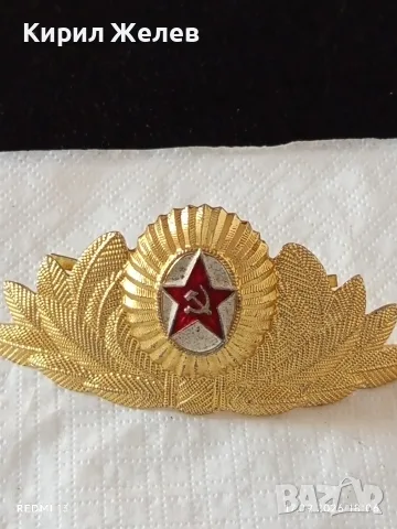 Две кокарди ОФИЦЕРСКА КОКАРДА за ШАПКА ФУРАЖКА ЕМАЙЛ ЗВЕЗДА СССР за КОЛЕКЦИЯ 47387 , снимка 4 - Антикварни и старинни предмети - 56119737