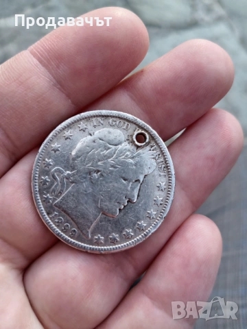 Сребърен американски халф долар от 1899 г. 