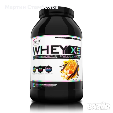 GENIUS NUTRITION WHEY-X5 | 2 kg, снимка 7 - Хранителни добавки - 52950182