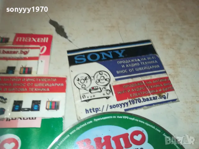 ВИПО ДВД 2709241854, снимка 5 - DVD филми - 47378971