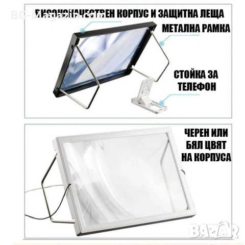 Голяма мултифункционална настолна лупа за четене шиене бродиране плетене компютър лаптоп книга, снимка 7 - Други инструменти - 53109085