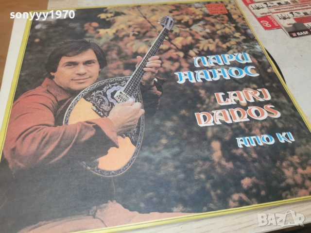 ЛАРИ НАНОС 1012252224, снимка 9 - Грамофонни плочи - 52727102
