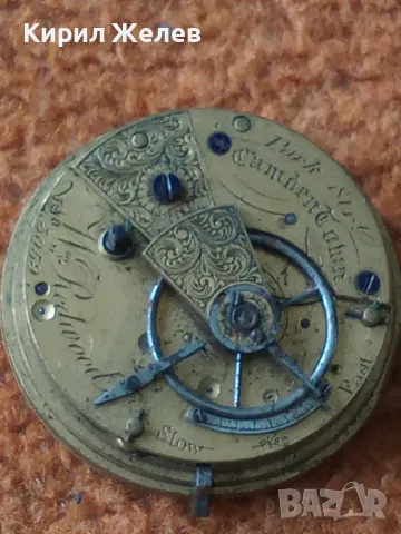 МЕХАНИЗЪМ с ЦИФЕРБЛАТ от СТАР МАРКОВ РЯДЪК ВИКТОРИАНСКИ ДЖОБЕН ЧАСОВНИК с ФУНКЦИОНИРАЩ БАЛАНС 24663, снимка 17 - Антикварни и старинни предмети - 48575176
