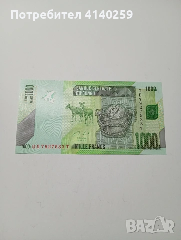 КОНГО БАНКНОТА 1000 ШИЛИНГА 2020 Г 