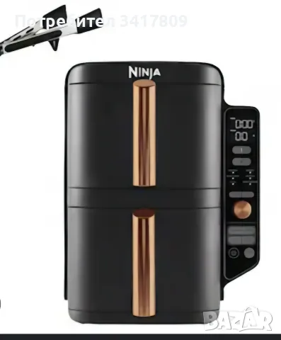 Ninja Double Stack XL - еър фрайър с две чекмеджета и 4 нива
Продавам еър фрайър Ninja 