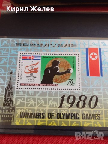 Пощенски марки чиста компактна серия без печат Олимпиадата Москва поща DPR KOREA за КОЛЕКЦИЯ 38191, снимка 5 - Филателия - 40782823
