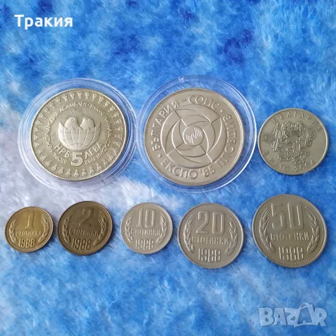 Осем стари български монети 
