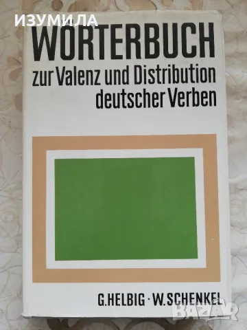 Wörterbuch zur Valenz und Distribution deutscher Verben Gerhard Helbig, Wolfgang Schenkel