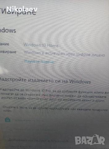 Отличен Acer E5-573 Pentium 3825u 4gb 320gb 2,5ч батерия, снимка 10 - Лаптопи за дома - 54217700