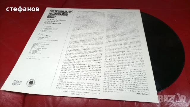 Дългосвиреща грамофонна плоча 5 BY MONК BY 5 „teoloniqus monk quintet”, JAPAN, снимка 3 - Грамофонни плочи - 51208331