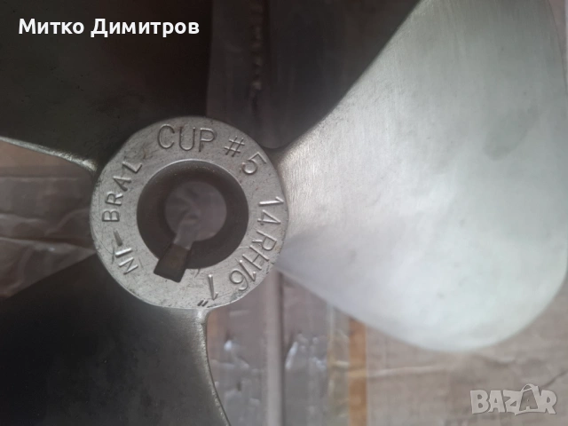 Продавам пропелер/витло/ винт  Federal USA, снимка 2 - Екипировка - 45996108