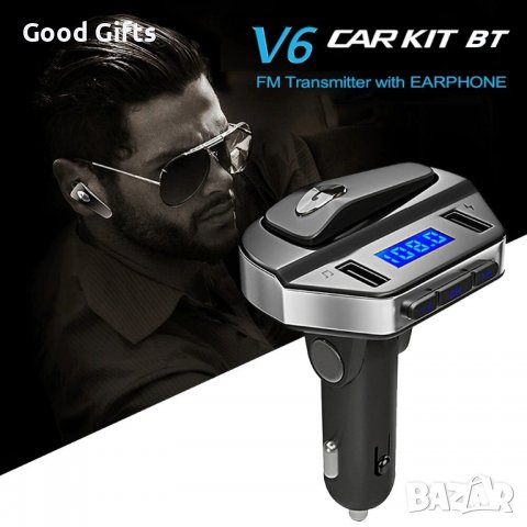 Трансмитер с hands-free слушалка V6