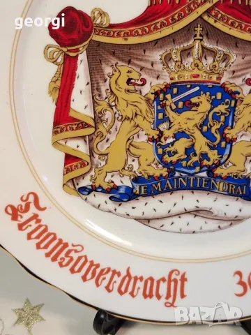 декоративна порцеланова чиния с Холандския герб 24/2, снимка 4 - Декорация за дома - 49418386