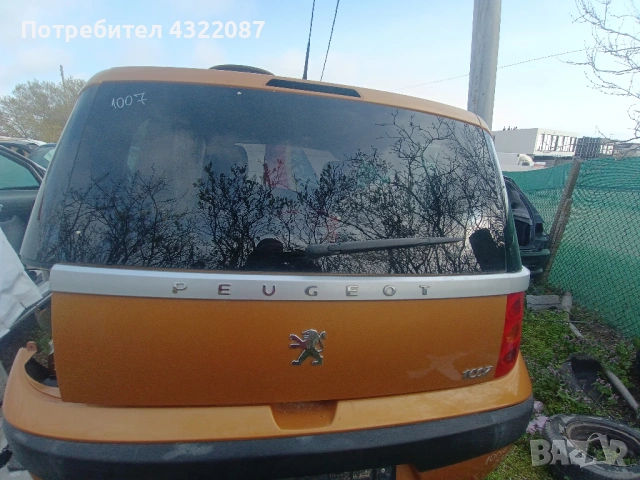 Заден капак / багажник от Peugeot 1007 1.6I 16V 110к.с NFU , снимка 2 - Части - 50409720