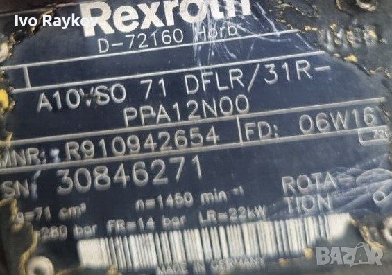 Rexroth A10VSO 71 DFLR/31R-PPA12N00
