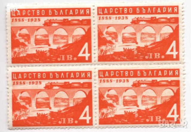 Пощенски марки Царство България от 1935 до 1946 г. - НОВИ!​, снимка 3 - Филателия - 31455770