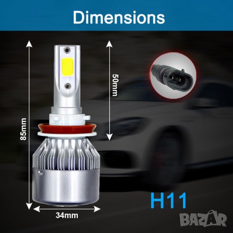 LED крушки автомобил H7 H1 H4 H3 HB4 H11 лед светлини комплект, снимка 6 - Аксесоари и консумативи - 22918942