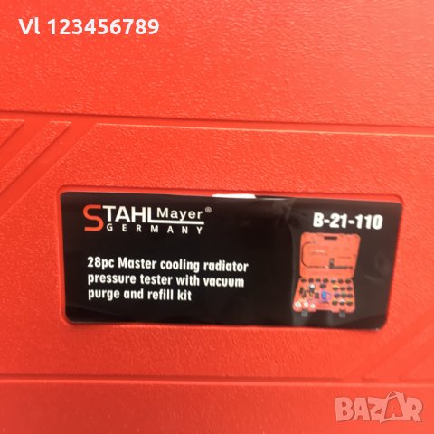 Тестер  STAHLMEYER -налягане в охладителна система -28 части, снимка 11 - Други машини и части - 33940035
