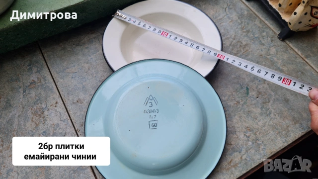 Емайлирани съдове, снимка 7 - Съдове за готвене - 53126042