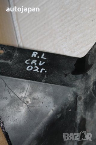 Калобрани ляв,десен,преден,заден комплект Хонда цр-в 02г Honda cv-v 2002, снимка 2 - Части - 42904676