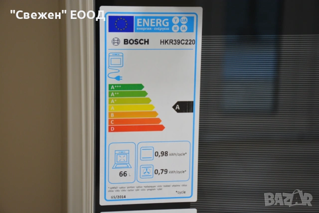 Готварска печка BOSCH HKR39C220 3D горещ въздух стъклокерамичен плот, снимка 6 - Печки, фурни - 53332690
