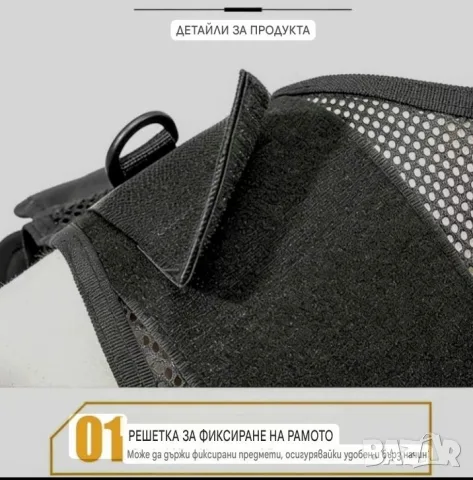 Тактическа жилетка /елек/+ к-т аксесоари+Кобур , снимка 9 - Екипировка - 49040524