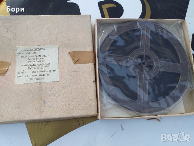 Филм на 16мм лента /1