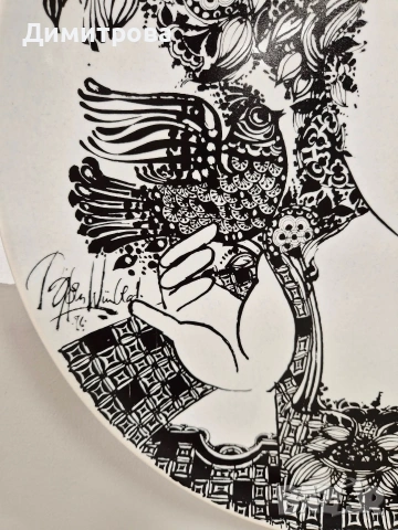 Голяма стенна чиния, Rosenthal , снимка 5 - Декорация за дома - 54341269