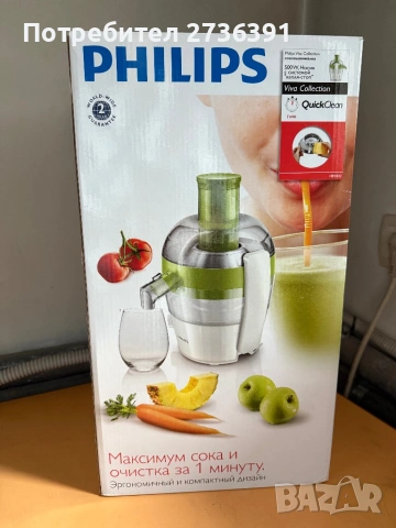 Сокоизстисквачка