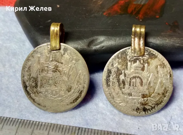 2 ВЪЗРОЖДЕНСКИ СРЕБЪРНИ ПЕНДАРА от СТАРИ ТУРСКИ СРЕБЪРНИ МОНЕТИ ОСМАНСКА ИМПЕРИЯ НАКИТИ СРЕБРО 10733