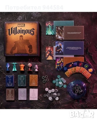Настолна игра Ravensburger Marvel Villainous: Infinite Power, немска версия