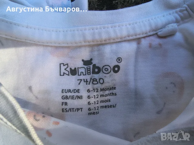 Комплект от 3 бр. блузки с къс ръкав (74-80), снимка 5 - Бебешки блузки - 55769550