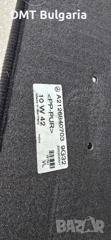 Оригинални стелки за мерцедес е класа купе w212, снимка 4 - Части - 54167557