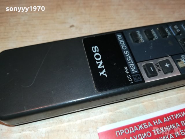 sony rm-s171 audio system remote 1609211956, снимка 4 - Други - 34156804