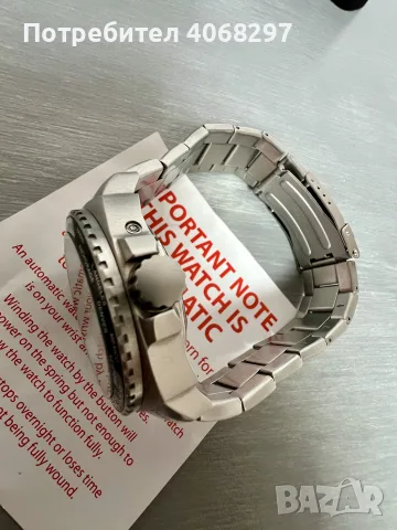 Мъжки автоматичен часовник Moscow time, снимка 4 - Мъжки - 56247639