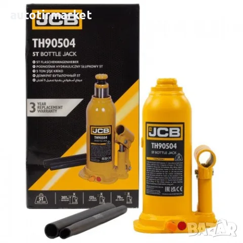Хидравличен крик JCB , тип бутилка, 5т – TH90504