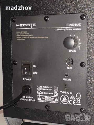 Edifer HECATE G1500 MAX 2.1, снимка 3 - Bluetooth тонколони - 55741292