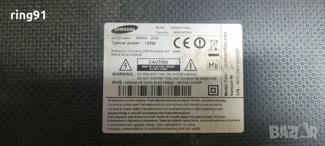 Захранване - BN44-00742A TV Samsung UE55HU7500L, снимка 4 - Части и Платки - 55901699