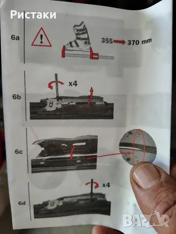  Автомати за ски Rossignol Axial 2

, снимка 3 - Зимни спортове - 56357678