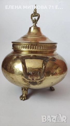 Голям старинен ръчно кован месингов съд с дръжки и крачета от бронз, снимка 2 - Други ценни предмети - 52712368