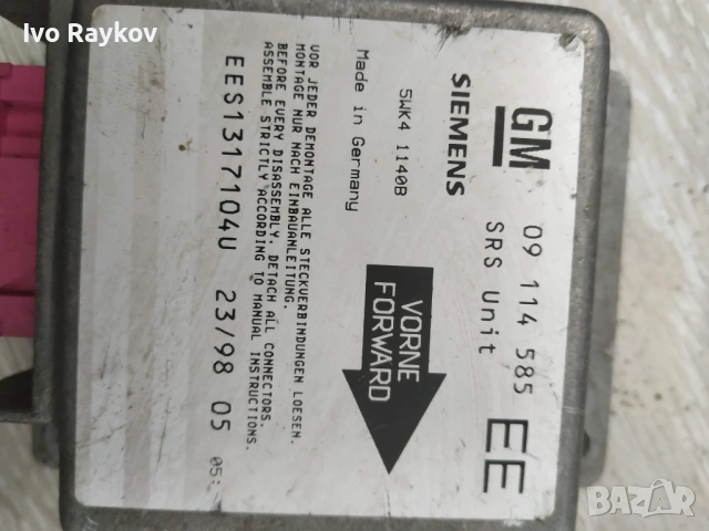 Модул сензор за еърбег , Opel Corsa B, 09114585EE, 5WK41140B, снимка 2 - Части - 53043342