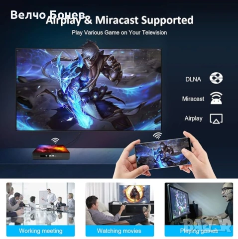 Android TV Box W2 4GB RAM 128GB ROM Android 12, снимка 4 - Приемници и антени - 53155738