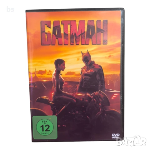 Батман (2022) DVD +R DL с бг аудио