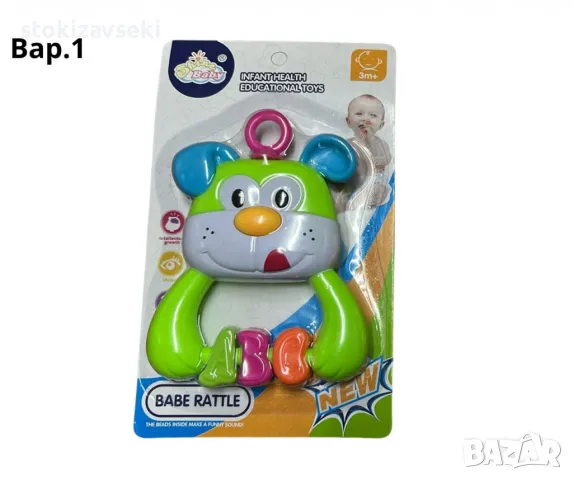 Бебешки дрънкалки, снимка 3 - Дрънкалки и чесалки - 48870104