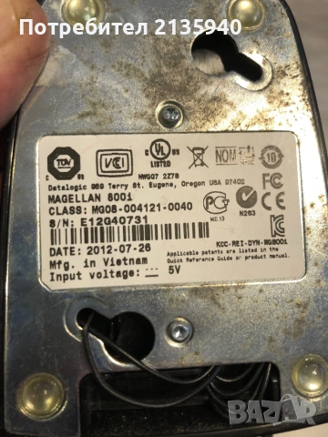 Datalogic magelan 8001 баркод четец, снимка 2 - Друга електроника - 54159066