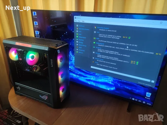 6 Ядрен Геймърски Компютър i5 10600K / RX 5700 XT