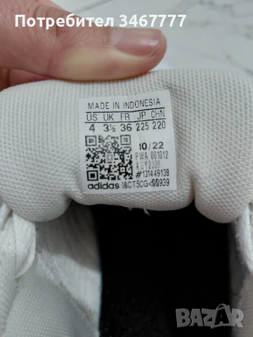 Дамски маратонки адидас, снимка 5 - Маратонки - 50498597